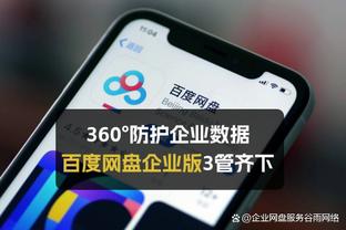 雷竞技app苹果官网下载截图0